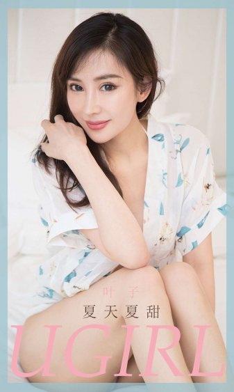 骗个明星当老婆下载