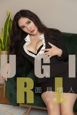 善良的女秘书2