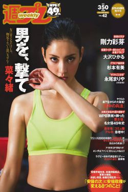 征服岳女三代共夫小说